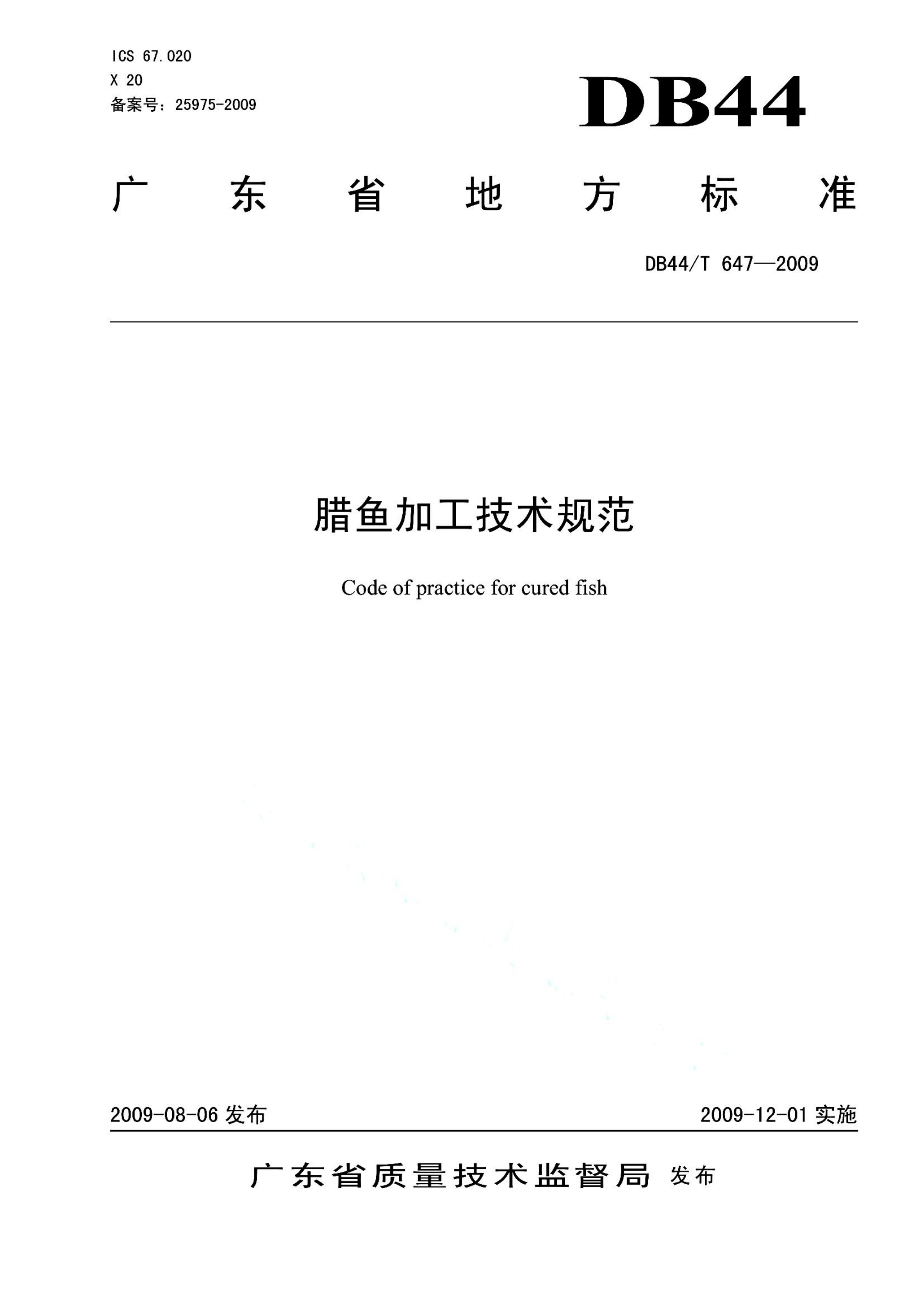 资源详情图